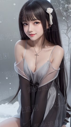 孽缘情深：若爱已不在